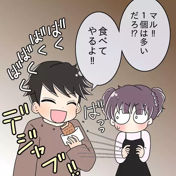 「【漫画】デートで人のものまで食べ尽くす彼氏　私は全然食べてない【女は少食で然るべき Vol.3】」の画像