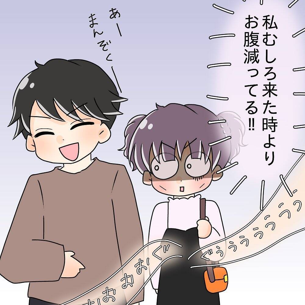 【漫画】デートで人のものまで食べ尽くす彼氏　私は全然食べてない【女は少食で然るべき Vol.3】