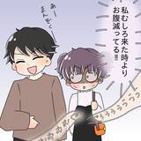 「【漫画】デートで人のものまで食べ尽くす彼氏　私は全然食べてない【女は少食で然るべき Vol.3】」の画像7