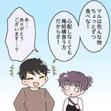 「【漫画】デートで人のものまで食べ尽くす彼氏　私は全然食べてない【女は少食で然るべき Vol.3】」の画像4