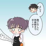 「【漫画】デートで人のものまで食べ尽くす彼氏　私は全然食べてない【女は少食で然るべき Vol.3】」の画像10