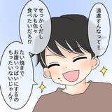 「【漫画】デートで人のものまで食べ尽くす彼氏　私は全然食べてない【女は少食で然るべき Vol.3】」の画像3