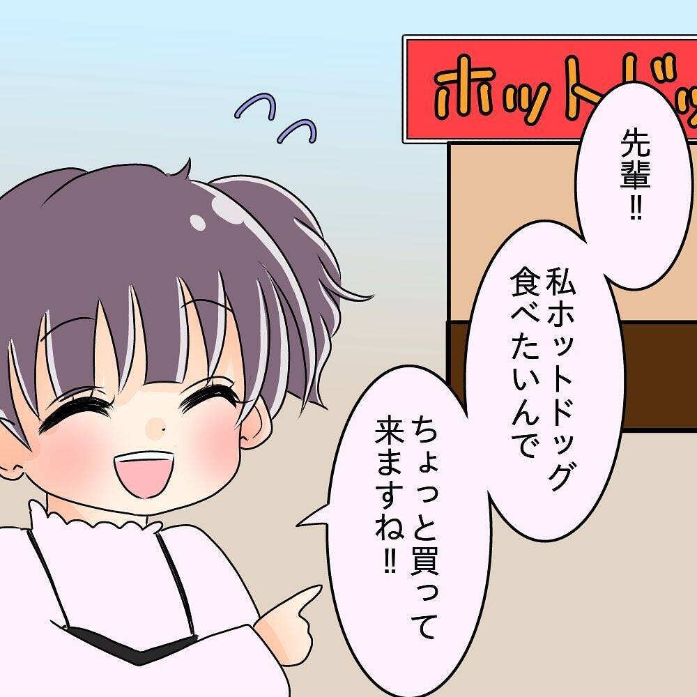 【漫画】デートで人のものまで食べ尽くす彼氏　私は全然食べてない【女は少食で然るべき Vol.3】