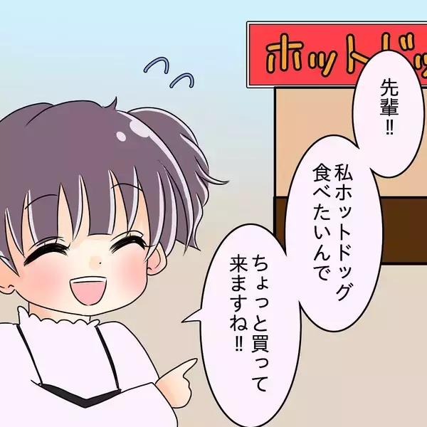 「【漫画】デートで人のものまで食べ尽くす彼氏　私は全然食べてない【女は少食で然るべき Vol.3】」の画像