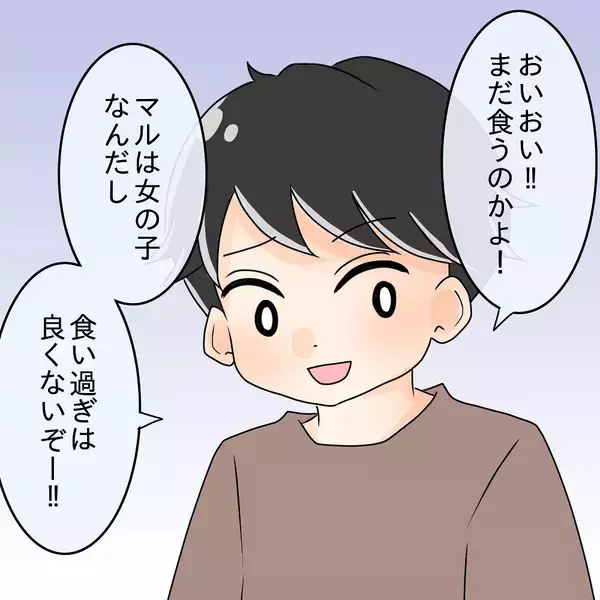 「【漫画】デートで人のものまで食べ尽くす彼氏　私は全然食べてない【女は少食で然るべき Vol.3】」の画像