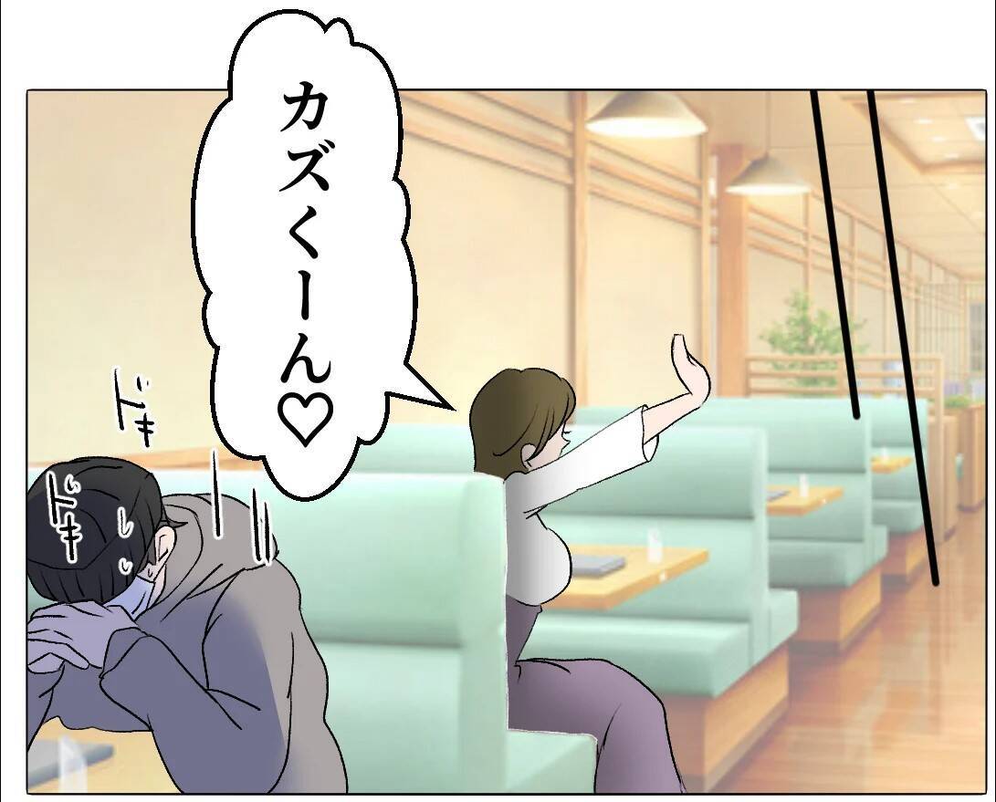 【漫画】私と家族になるために義兄と交際しているなんて！【マタ友はストーカー Vol.44】