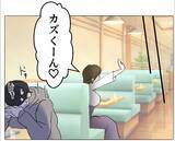 「【漫画】私と家族になるために義兄と交際しているなんて！【マタ友はストーカー Vol.44】」の画像16