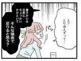 「【漫画】「たかが浮気で！」と開き直る浮気女…こっちにはコレがある【半分夫 Vol.98】」の画像3