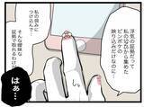 「【漫画】「たかが浮気で！」と開き直る浮気女…こっちにはコレがある【半分夫 Vol.98】」の画像6