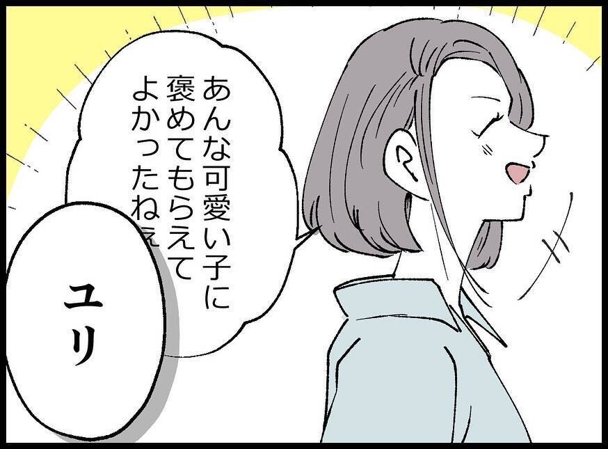 【漫画】あんなことをしておいて妻に「一途な旦那さん」だって？【妻の友達を抱いたけど Vol.20】