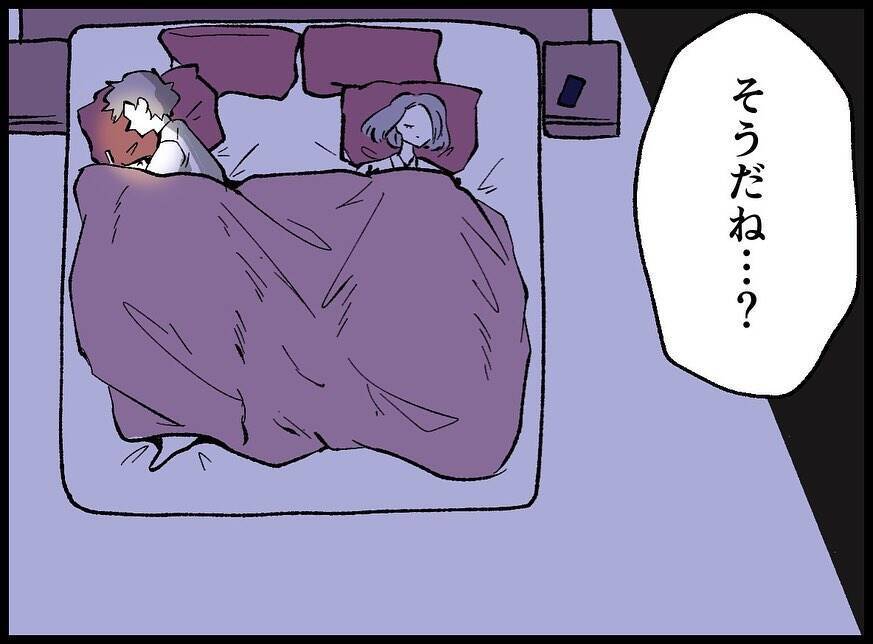 【漫画】あんなことをしておいて妻に「一途な旦那さん」だって？【妻の友達を抱いたけど Vol.20】