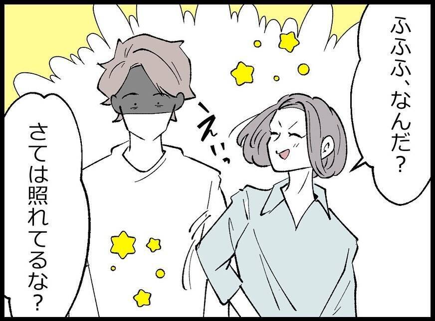 【漫画】あんなことをしておいて妻に「一途な旦那さん」だって？【妻の友達を抱いたけど Vol.20】