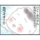 「【漫画】子どもの沐浴を終えて授乳しようとすると義父が…【マジメだと思ってた義父は… Vol.20】」の画像3