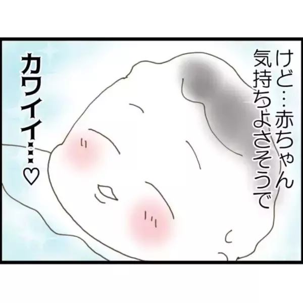 「【漫画】子どもの沐浴を終えて授乳しようとすると義父が…【マジメだと思ってた義父は… Vol.20】」の画像