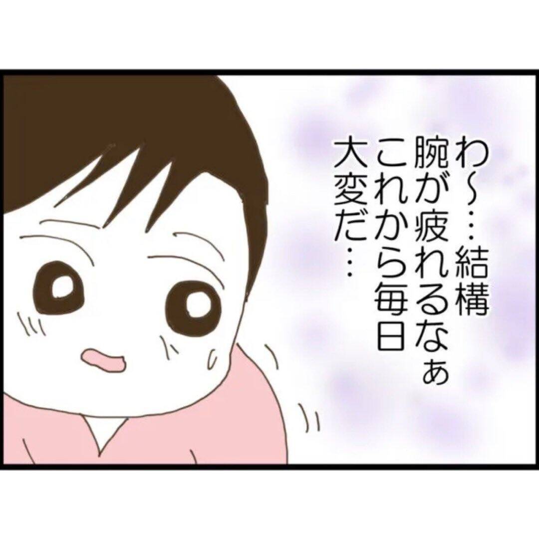 【漫画】子どもの沐浴を終えて授乳しようとすると義父が…【マジメだと思ってた義父は… Vol.20】