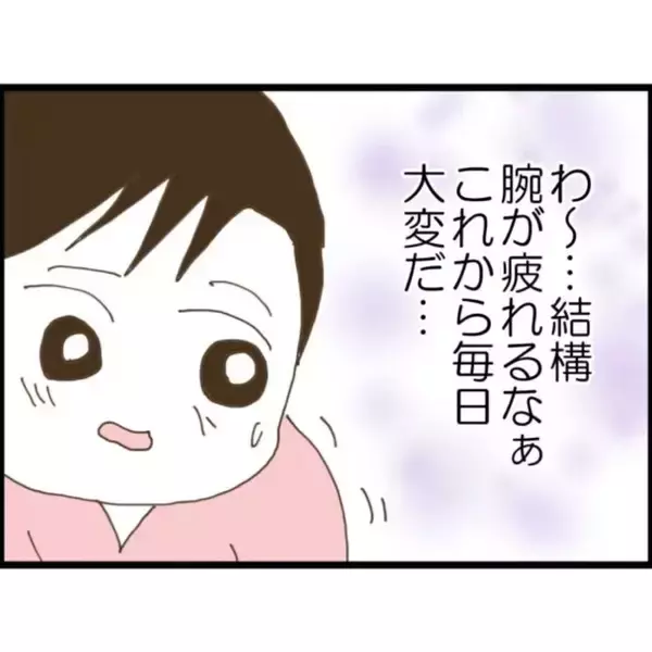 「【漫画】子どもの沐浴を終えて授乳しようとすると義父が…【マジメだと思ってた義父は… Vol.20】」の画像