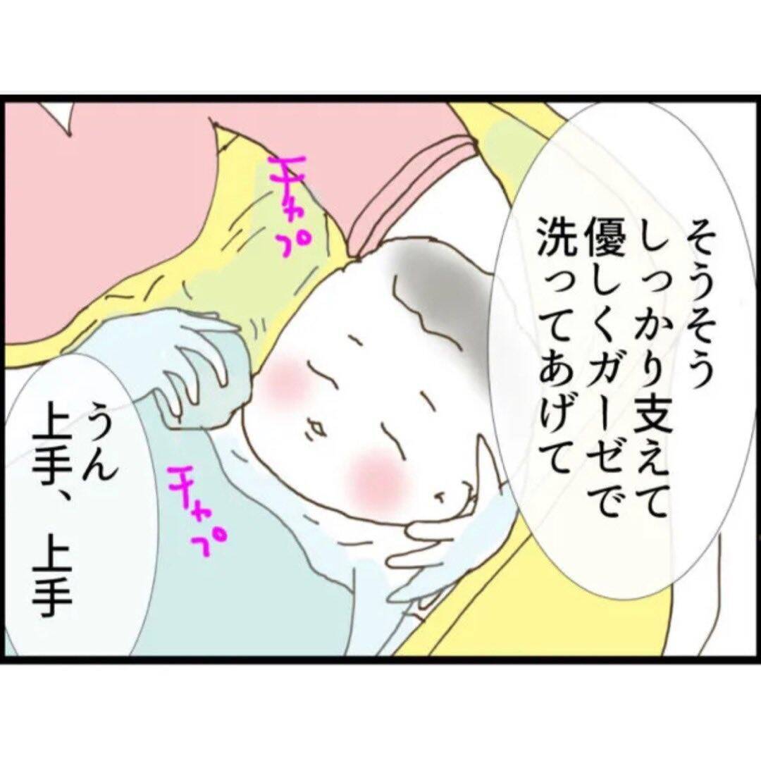 【漫画】子どもの沐浴を終えて授乳しようとすると義父が…【マジメだと思ってた義父は… Vol.20】