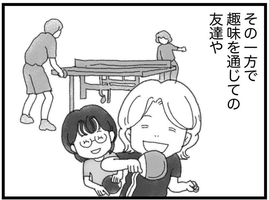 【漫画】そんな土地で両親は地域の人とうまく付き合っていた【16歳で帰らなくなった弟 Vol.17】