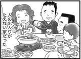 「【漫画】そんな土地で両親は地域の人とうまく付き合っていた【16歳で帰らなくなった弟 Vol.17】」の画像5