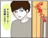 「【漫画】彼氏の友人がさらに1人やってきた…もうどうにでもなれ【自称料理上手な男 Vol.12】」の画像9