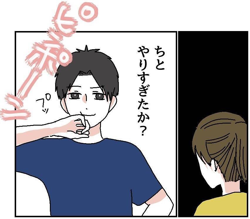 【漫画】彼氏の友人がさらに1人やってきた…もうどうにでもなれ【自称料理上手な男 Vol.12】