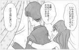 「どうして彼が部屋に!? 「本当の私」を見られたくないのに…！」の画像8