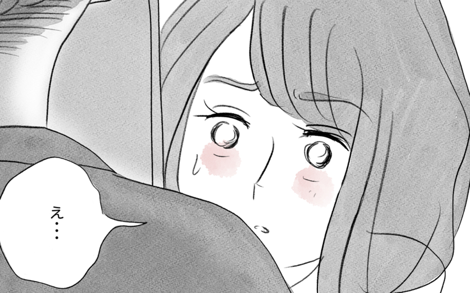 どうして彼が部屋に!? 「本当の私」を見られたくないのに…！