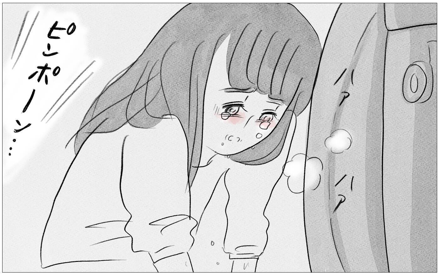 どうして彼が部屋に!? 「本当の私」を見られたくないのに…！