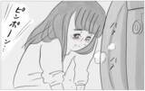 「どうして彼が部屋に!? 「本当の私」を見られたくないのに…！」の画像1