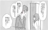 「どうして彼が部屋に!? 「本当の私」を見られたくないのに…！」の画像6