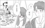 「どうして彼が部屋に!? 「本当の私」を見られたくないのに…！」の画像10