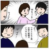 「友達に嫉妬してイライラ　悪口に意地悪と周りを振りまわすママ友の娘」の画像8