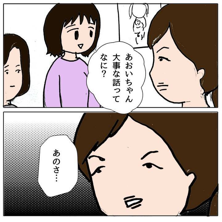 友達に嫉妬してイライラ　悪口に意地悪と周りを振りまわすママ友の娘
