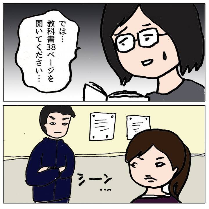 友達に嫉妬してイライラ　悪口に意地悪と周りを振りまわすママ友の娘