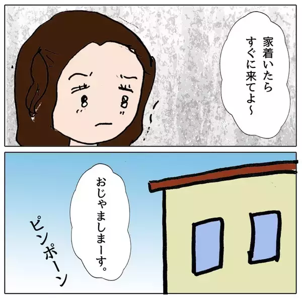 「友達に嫉妬してイライラ　悪口に意地悪と周りを振りまわすママ友の娘」の画像