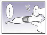「風邪をひいた自分に「妻が優しい」 久しぶりに心配されて喜ぶ夫が考えたのは？」の画像1