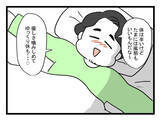 「風邪をひいた自分に「妻が優しい」 久しぶりに心配されて喜ぶ夫が考えたのは？」の画像6