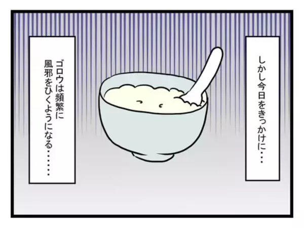 「風邪をひいた自分に「妻が優しい」 久しぶりに心配されて喜ぶ夫が考えたのは？」の画像