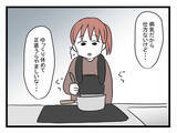 「風邪をひいた自分に「妻が優しい」 久しぶりに心配されて喜ぶ夫が考えたのは？」の画像7