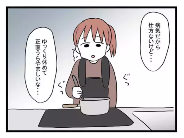 「風邪をひいた自分に「妻が優しい」 久しぶりに心配されて喜ぶ夫が考えたのは？」の画像
