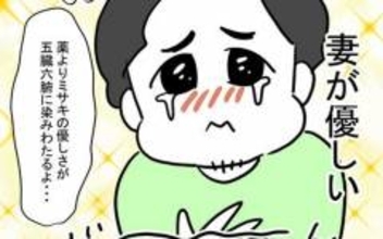 風邪をひいた自分に「妻が優しい」 久しぶりに心配されて喜ぶ夫が考えたのは？
