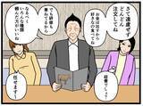 「【漫画】店長は悪名高い人物！ バイトたちが同情される【元引きこもりが Vol.17】」の画像6