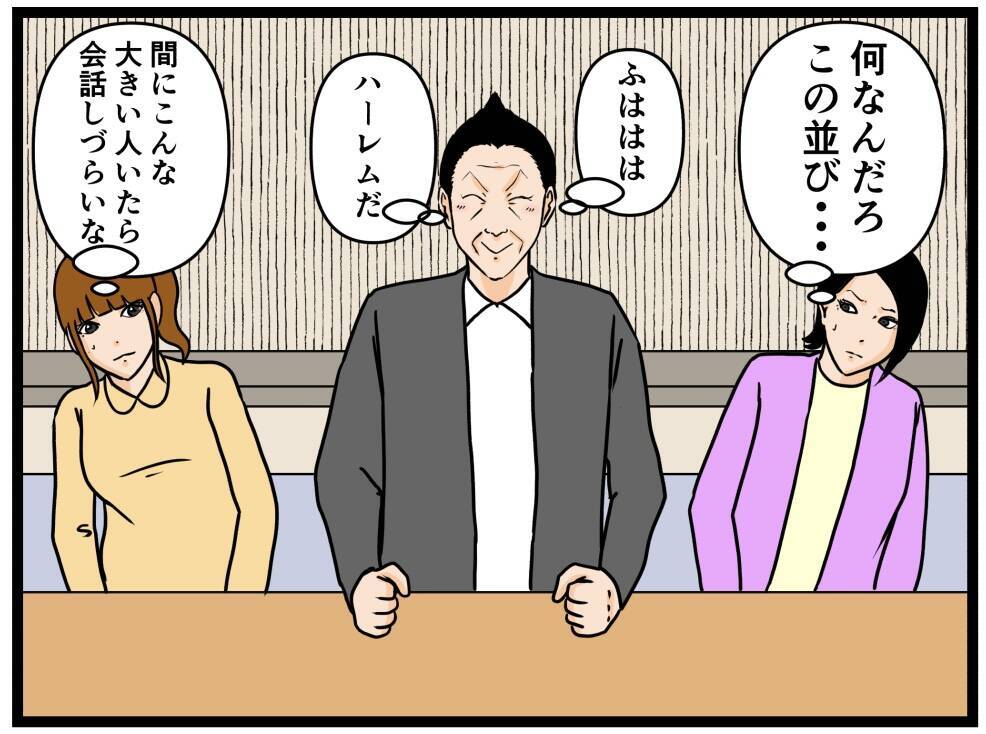 【漫画】店長は悪名高い人物！ バイトたちが同情される【元引きこもりが Vol.17】