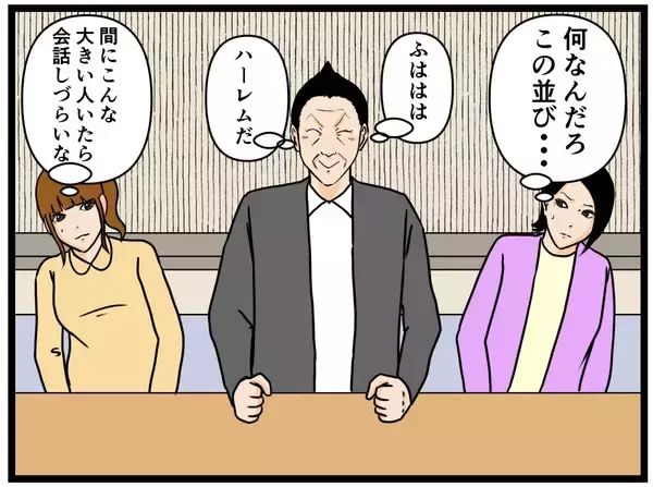 「【漫画】店長は悪名高い人物！ バイトたちが同情される【元引きこもりが Vol.17】」の画像