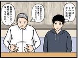 「【漫画】店長は悪名高い人物！ バイトたちが同情される【元引きこもりが Vol.17】」の画像2