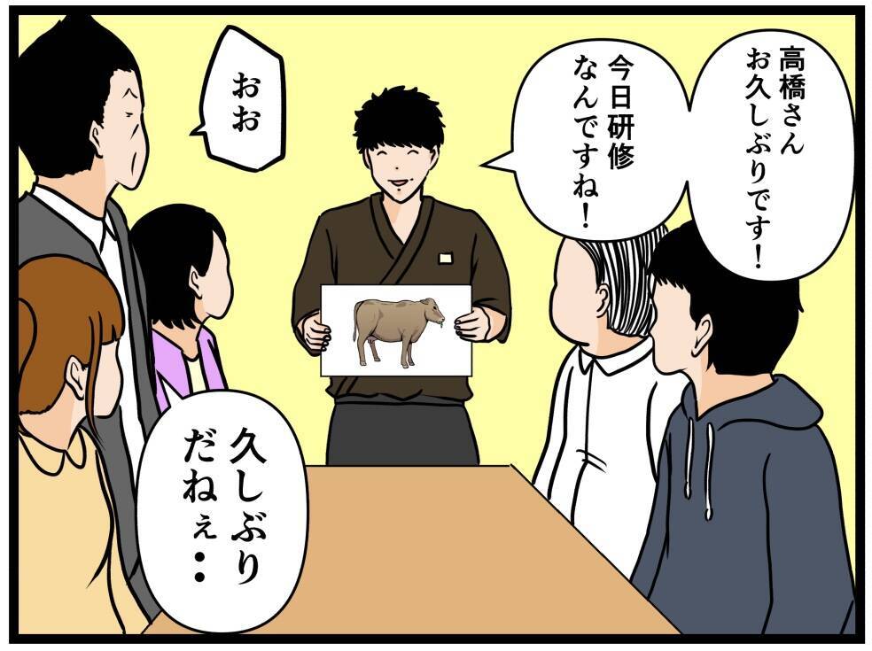 【漫画】店長は悪名高い人物！ バイトたちが同情される【元引きこもりが Vol.17】