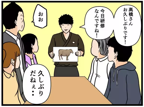 「【漫画】店長は悪名高い人物！ バイトたちが同情される【元引きこもりが Vol.17】」の画像