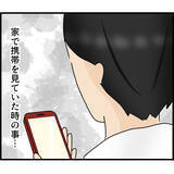 「【漫画】「悔しくても丸く収めよう」弁護士の助言に従う【スマホを見ていただけなのに Vol.19】」の画像6
