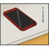 「【漫画】「悔しくても丸く収めよう」弁護士の助言に従う【スマホを見ていただけなのに Vol.19】」の画像5