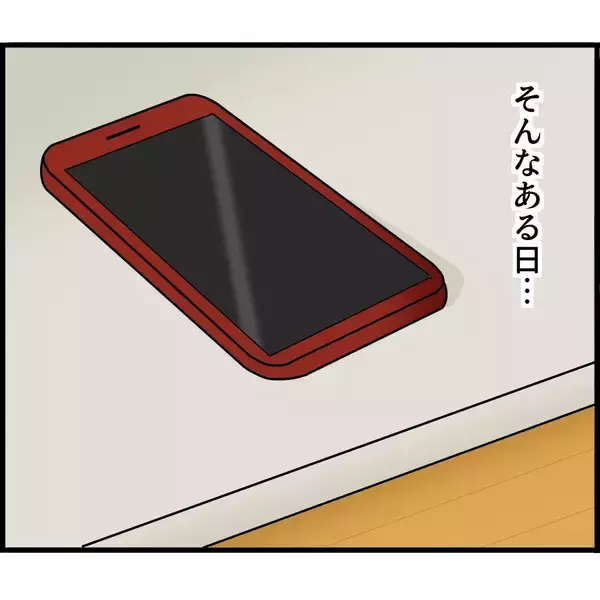 「【漫画】「悔しくても丸く収めよう」弁護士の助言に従う【スマホを見ていただけなのに Vol.19】」の画像